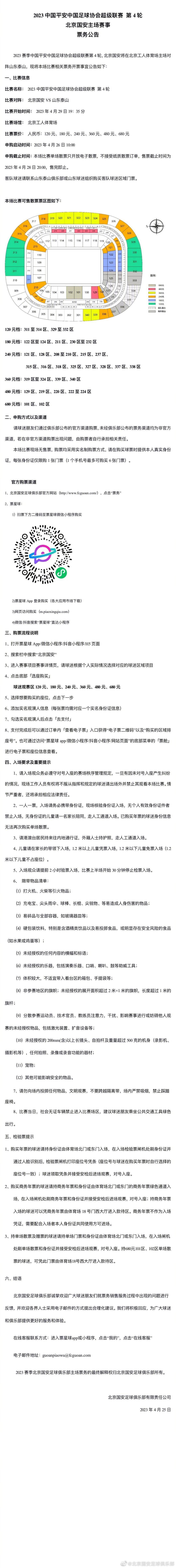 2019年年初，皮克斯的元老之一、曾执导过《寻梦环游记》《玩具总动员3》的导演李;昂克里奇正式宣布辞职